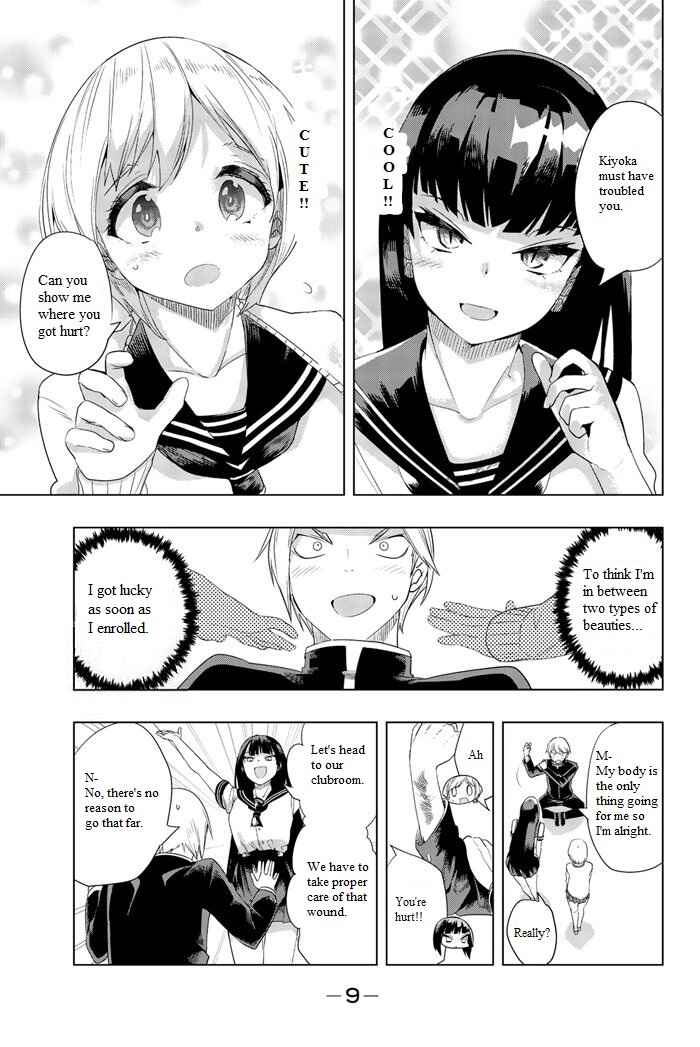 Houkago no Goumon Shoujo Chapter 1 page 5