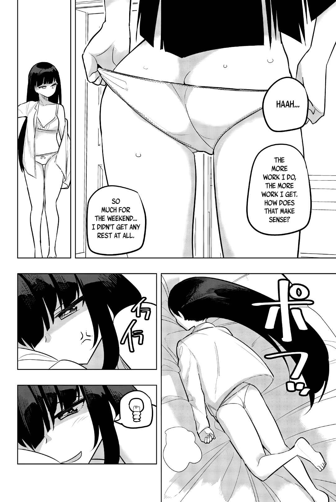 Houkago no Goumon Shoujo Chapter 107 page 5
