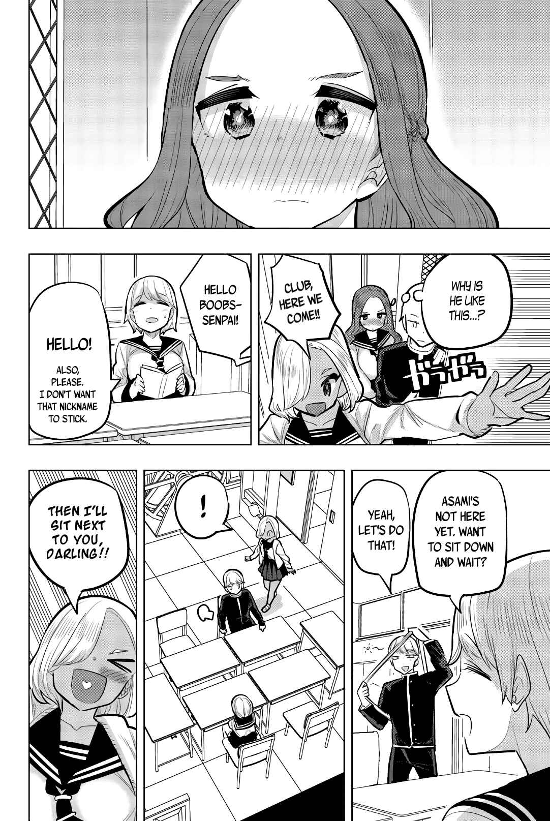 Houkago no Goumon Shoujo Chapter 113 page 7