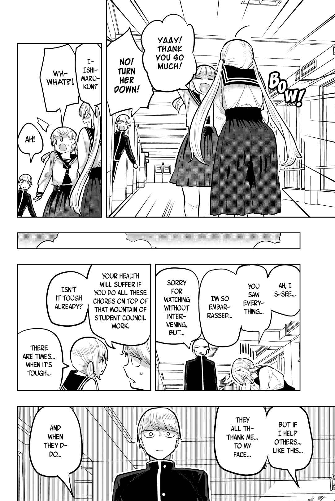 Houkago no Goumon Shoujo Chapter 115 page 5