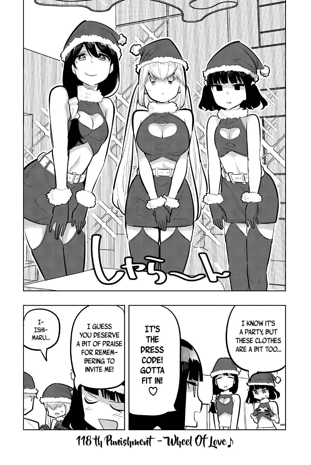 Houkago no Goumon Shoujo Chapter 118 page 0