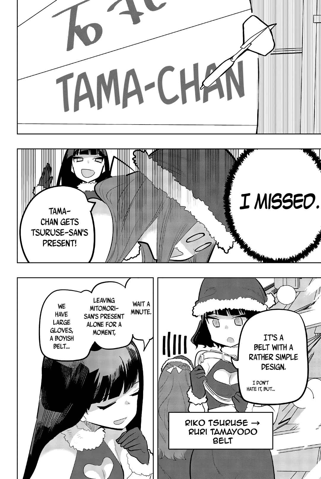Houkago no Goumon Shoujo Chapter 118 page 9