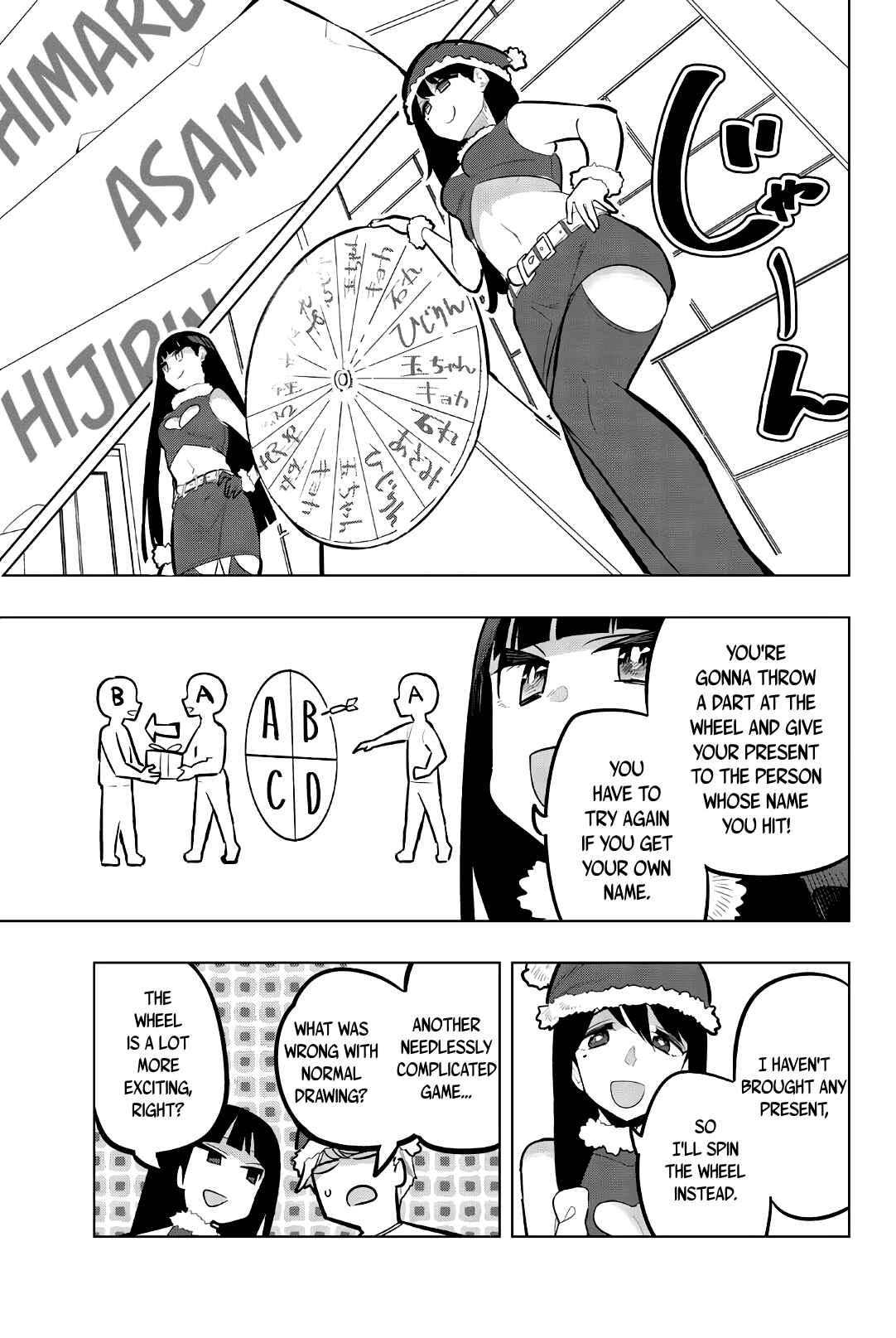 Houkago no Goumon Shoujo Chapter 118 page 2