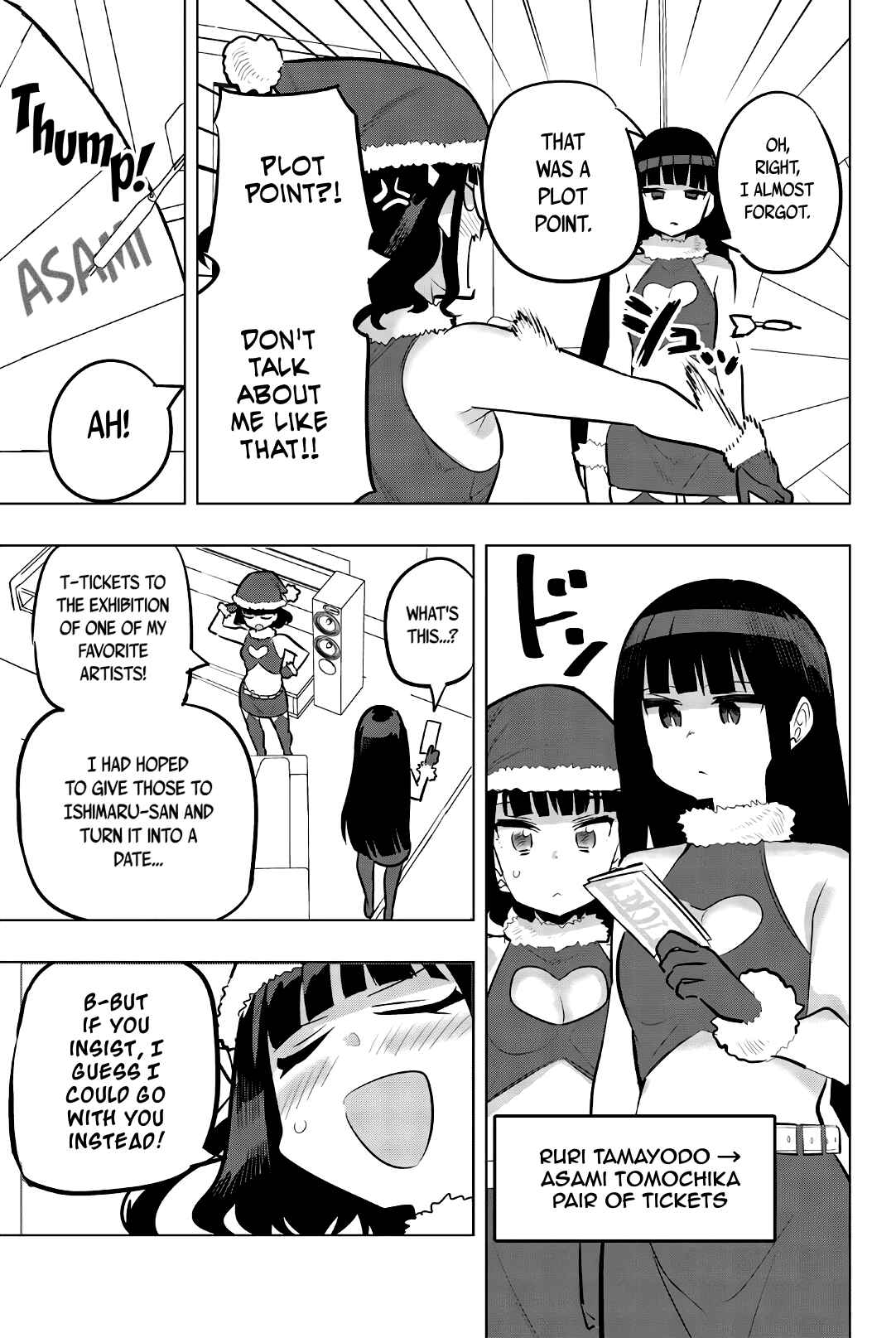 Houkago no Goumon Shoujo Chapter 118 page 4