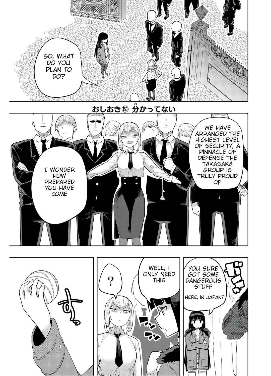 Houkago no Goumon Shoujo Chapter 150 page 0