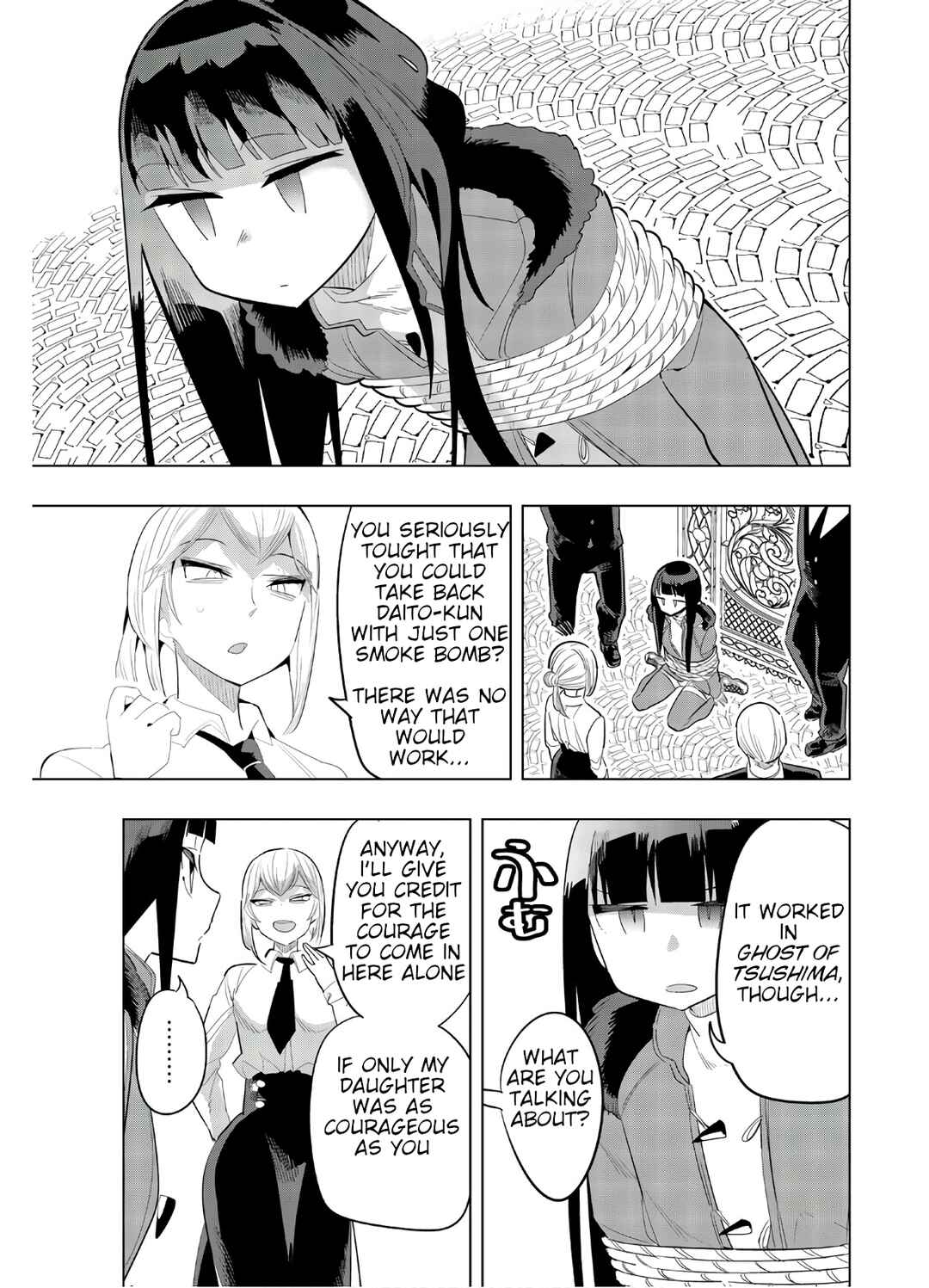 Houkago no Goumon Shoujo Chapter 150 page 2