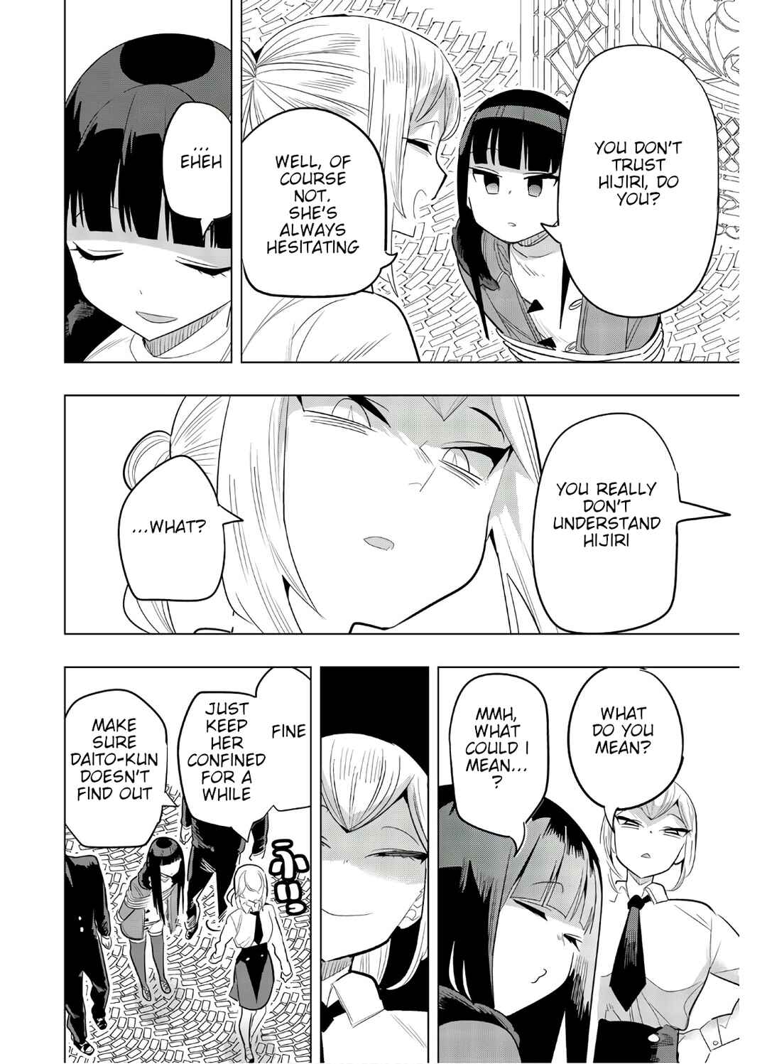 Houkago no Goumon Shoujo Chapter 150 page 3