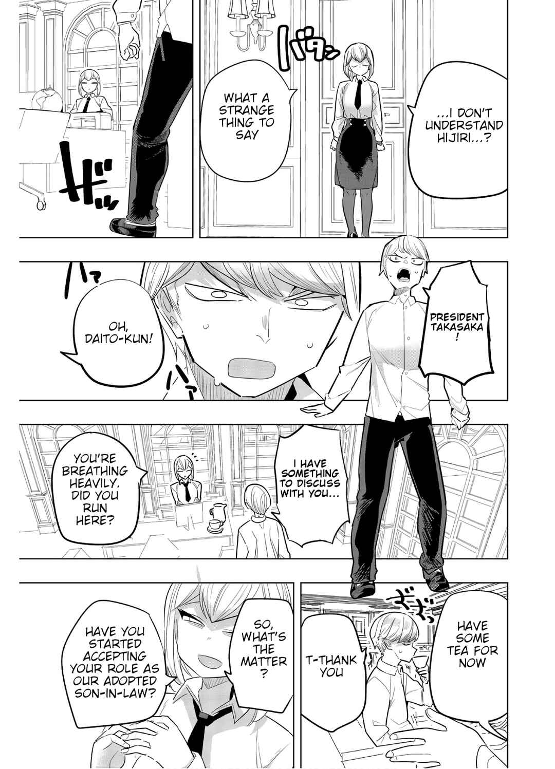 Houkago no Goumon Shoujo Chapter 150 page 4