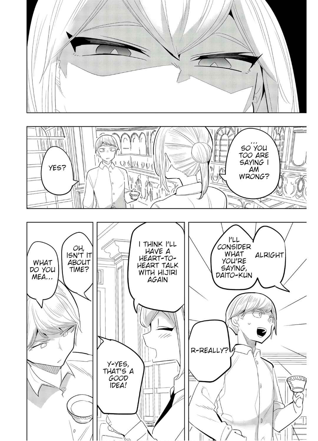 Houkago no Goumon Shoujo Chapter 150 page 7