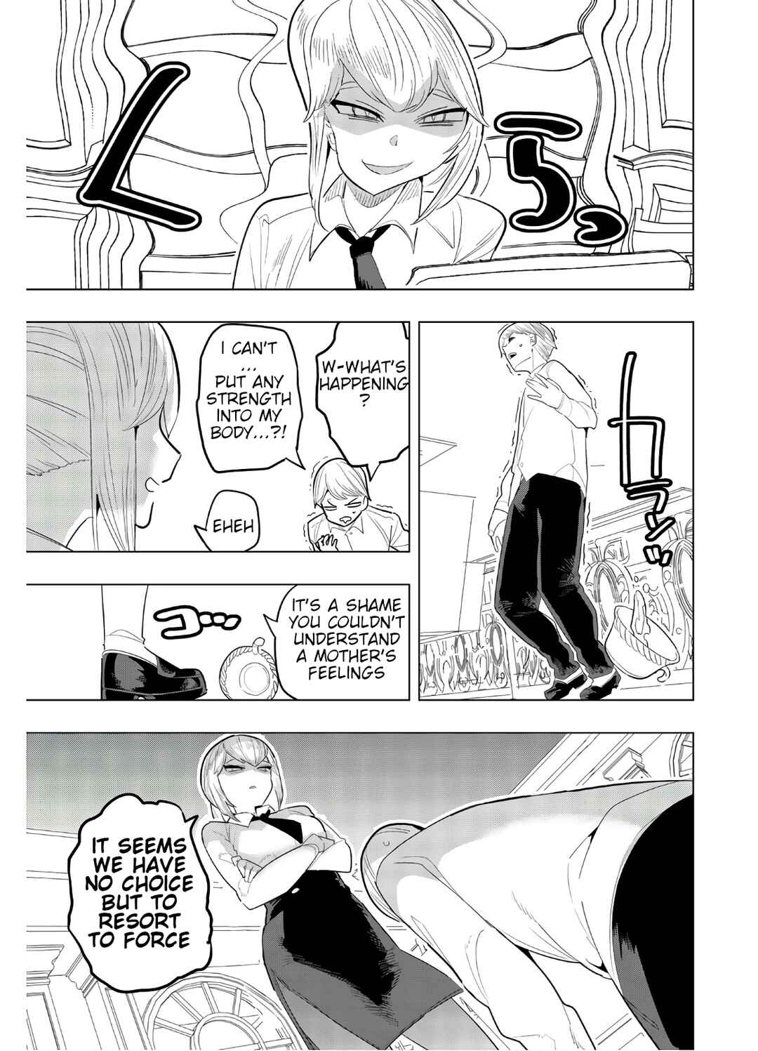 Houkago no Goumon Shoujo Chapter 150 page 8