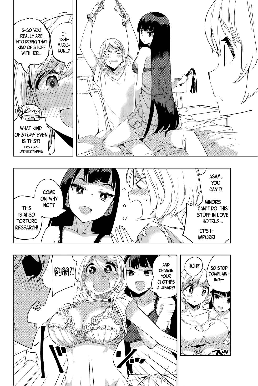 Houkago no Goumon Shoujo Chapter 18 page 3
