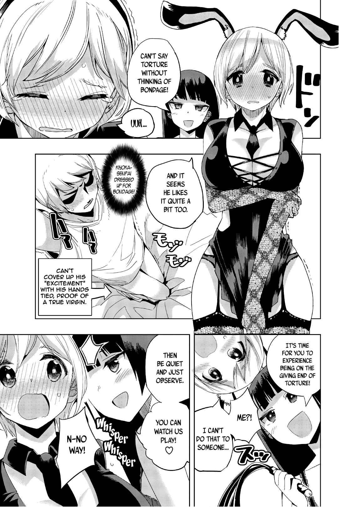 Houkago no Goumon Shoujo Chapter 18 page 4