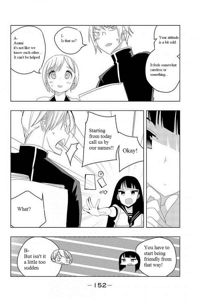 Houkago no Goumon Shoujo Chapter 2.5 page 1