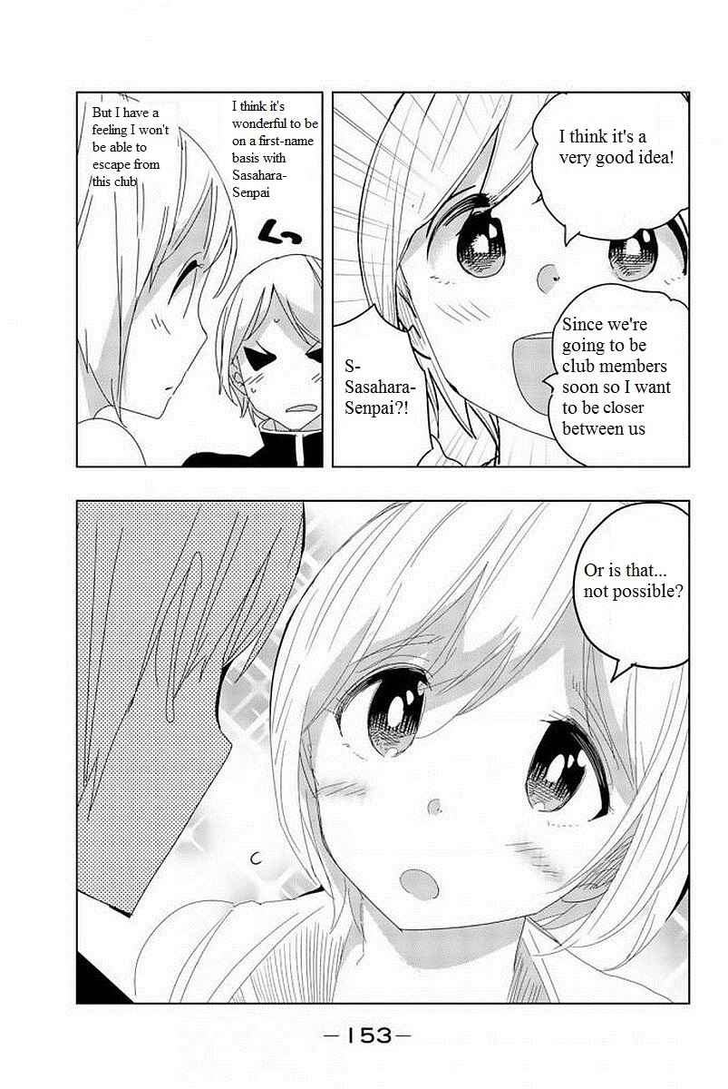 Houkago no Goumon Shoujo Chapter 2.5 page 2