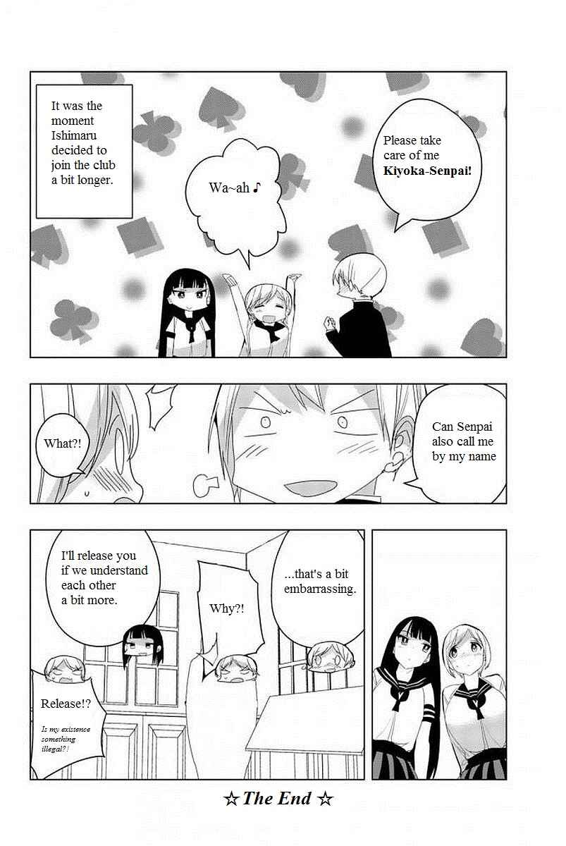 Houkago no Goumon Shoujo Chapter 2.5 page 3