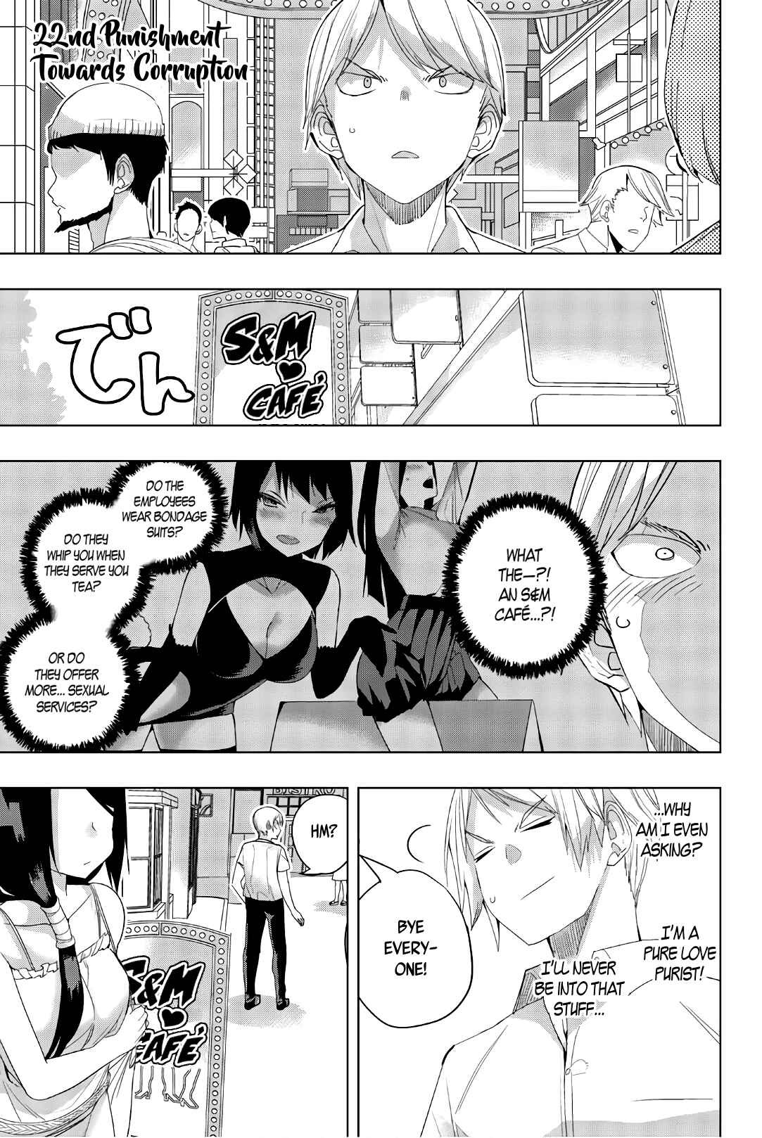 Houkago no Goumon Shoujo Chapter 22 page 0