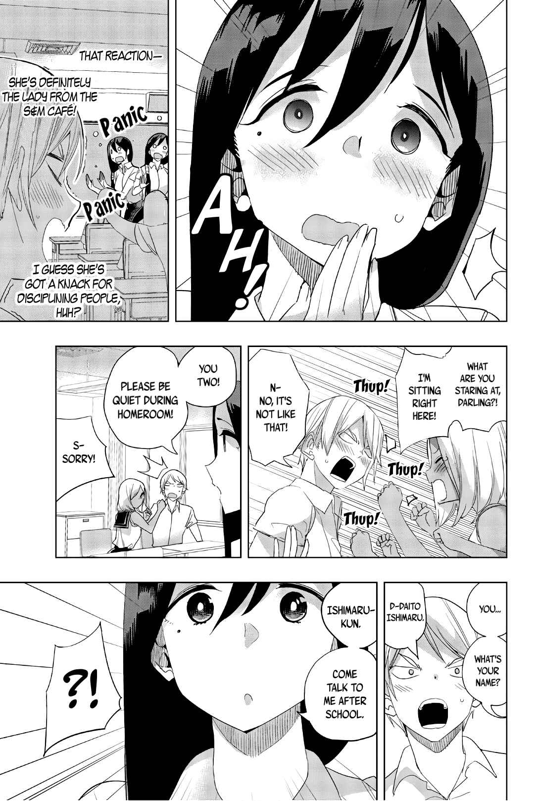 Houkago no Goumon Shoujo Chapter 22 page 4