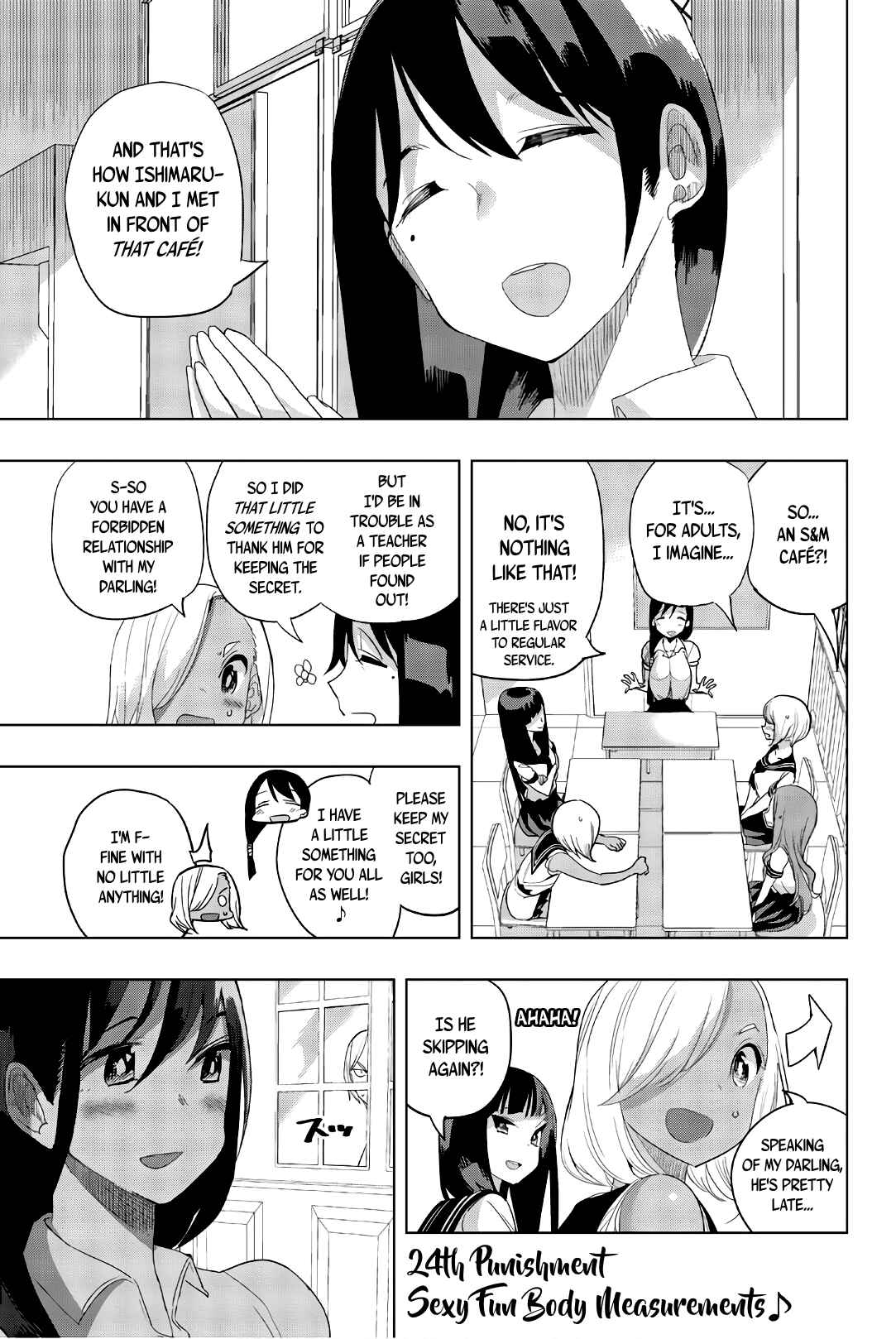 Houkago no Goumon Shoujo Chapter 24 page 0