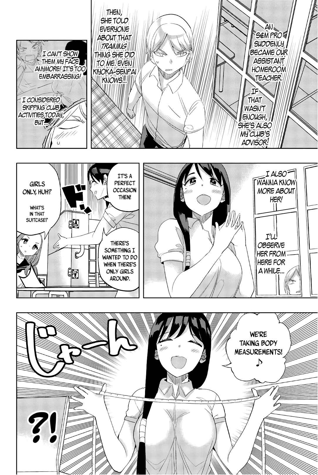 Houkago no Goumon Shoujo Chapter 24 page 1