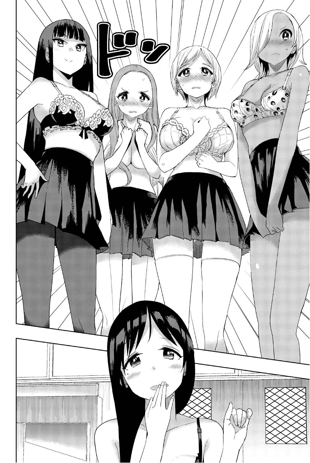 Houkago no Goumon Shoujo Chapter 24 page 5
