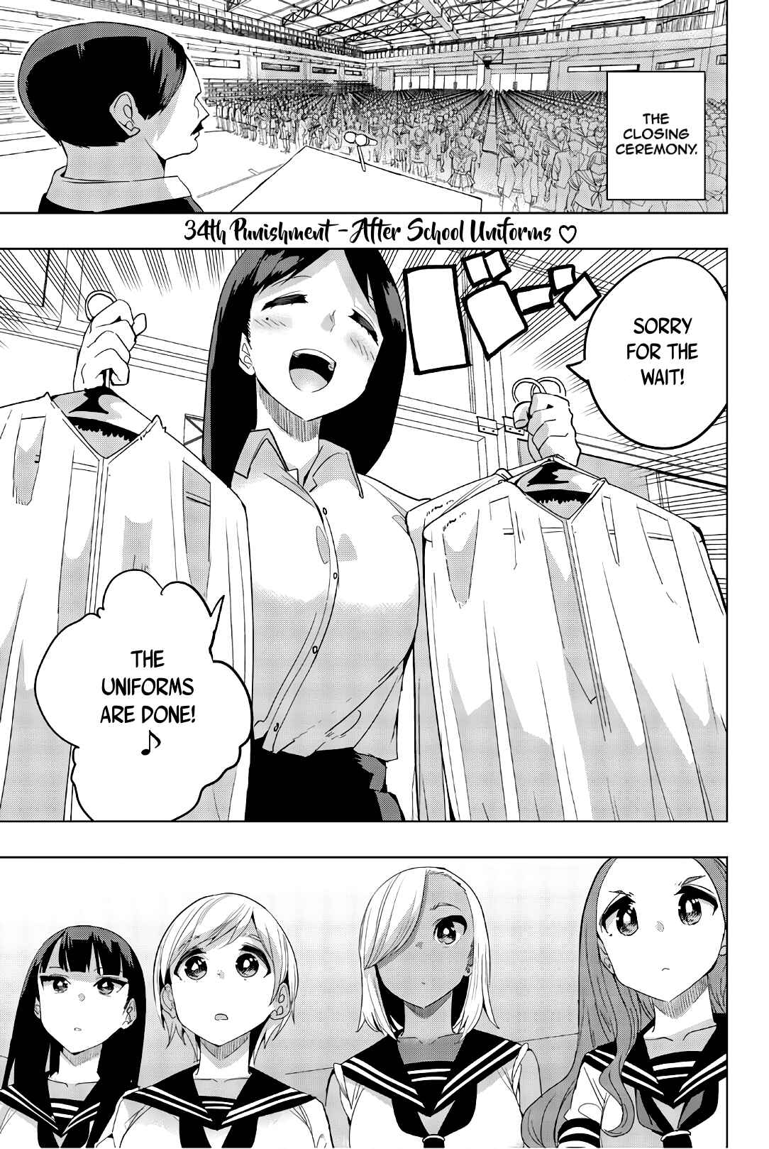 Houkago no Goumon Shoujo Chapter 34 page 0