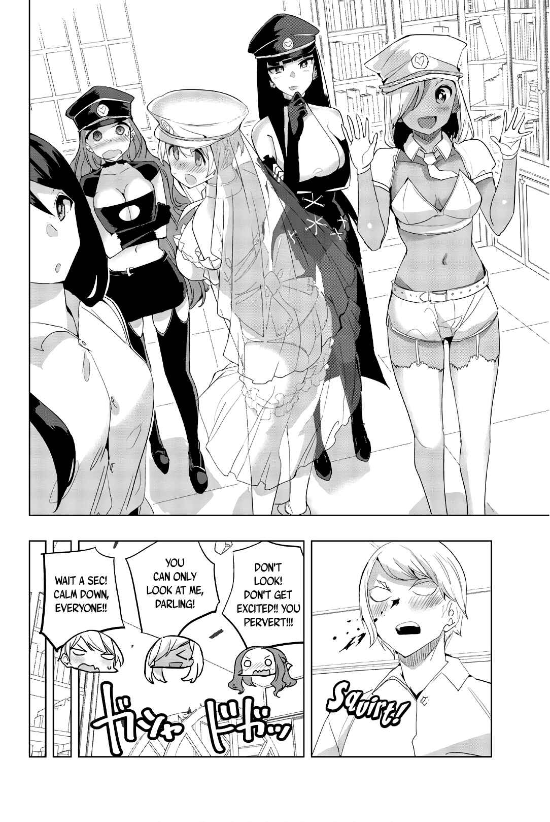 Houkago no Goumon Shoujo Chapter 34 page 7