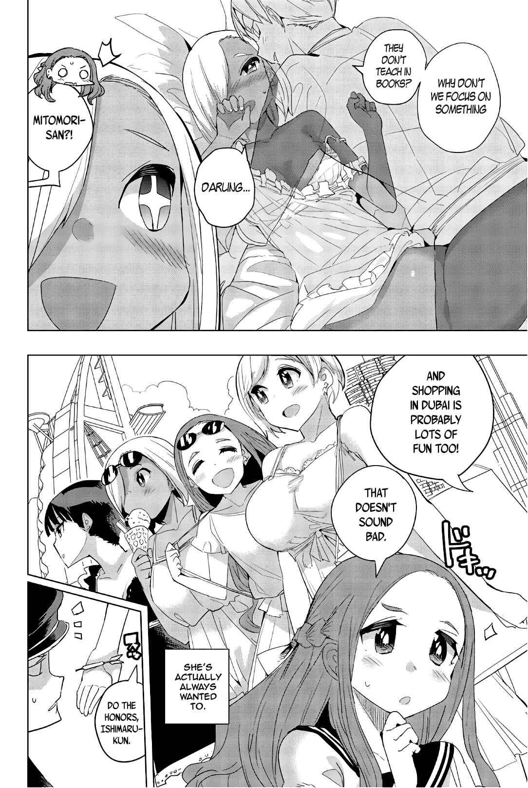 Houkago no Goumon Shoujo Chapter 35 page 7