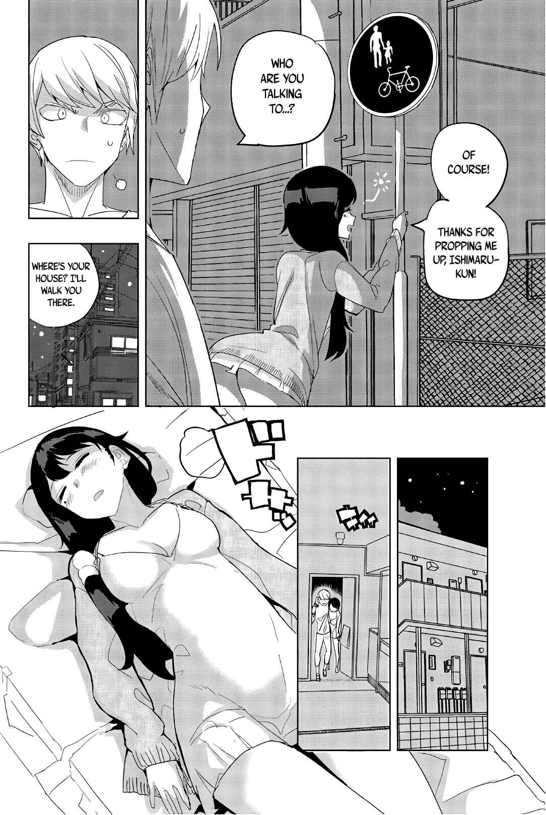 Houkago no Goumon Shoujo Chapter 36 page 3