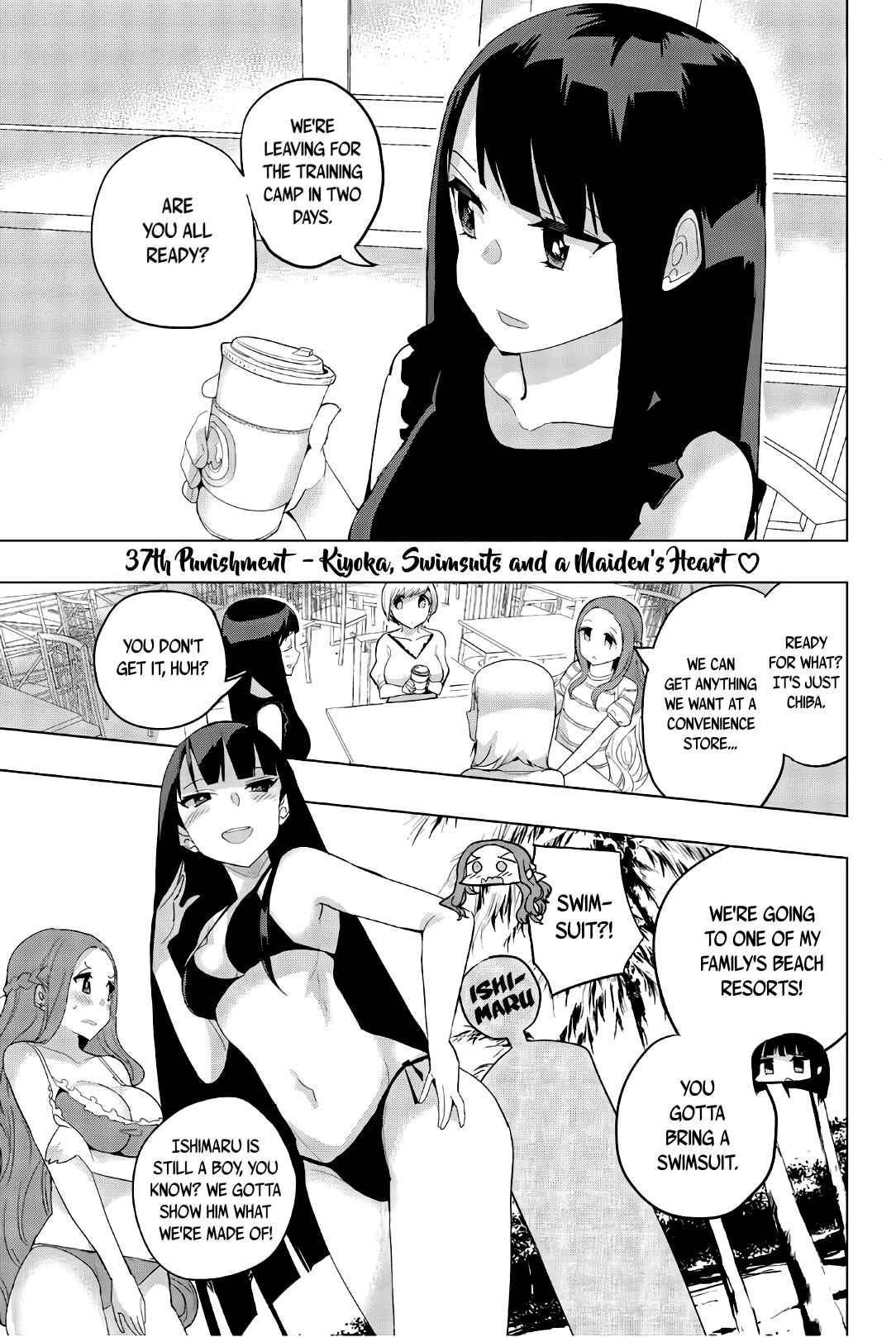 Houkago no Goumon Shoujo Chapter 37 page 0