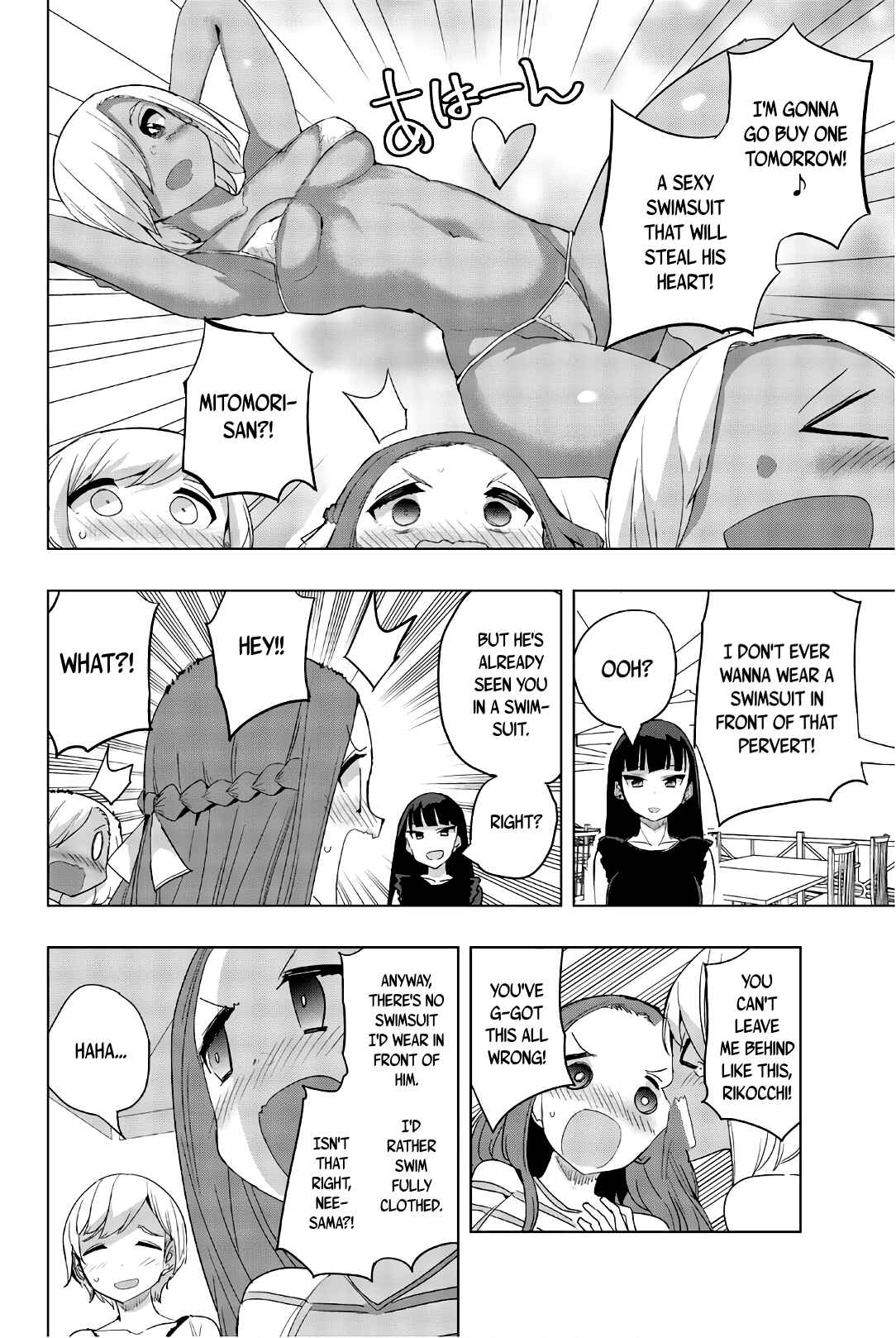 Houkago no Goumon Shoujo Chapter 37 page 1