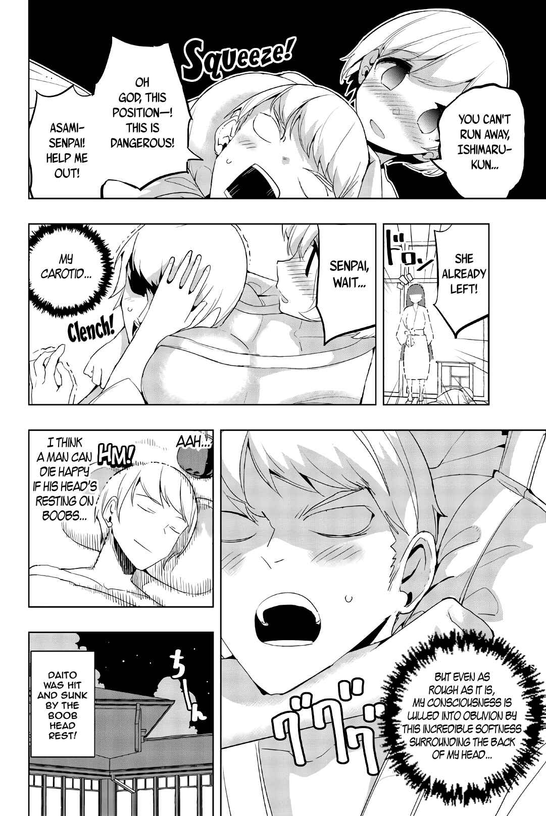 Houkago no Goumon Shoujo Chapter 40 page 9