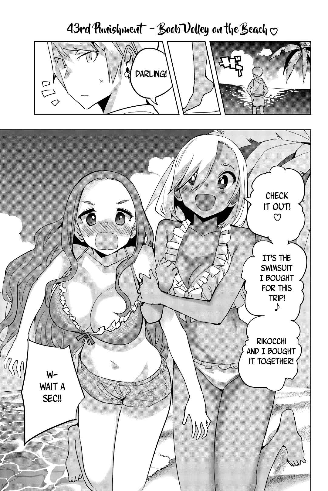 Houkago no Goumon Shoujo Chapter 43 page 0