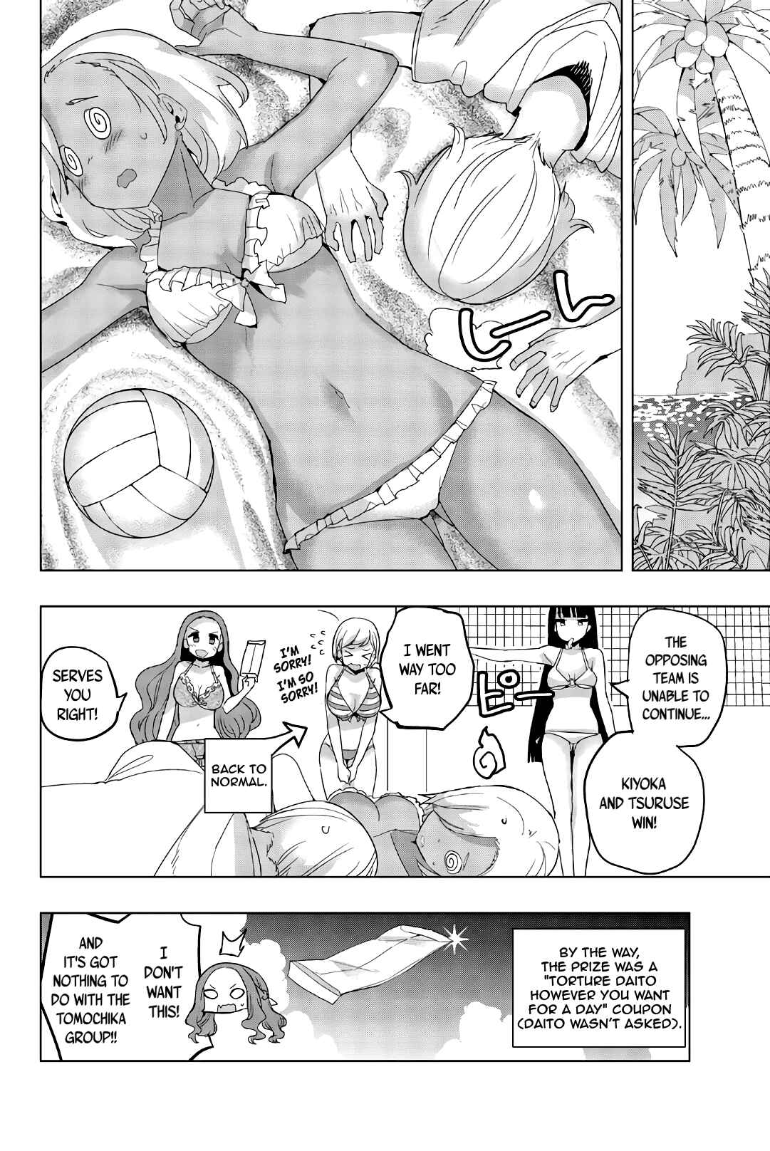 Houkago no Goumon Shoujo Chapter 43 page 9