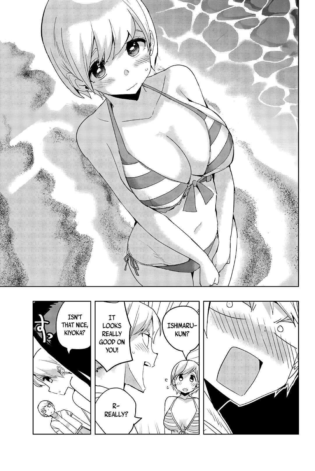 Houkago no Goumon Shoujo Chapter 43 page 2