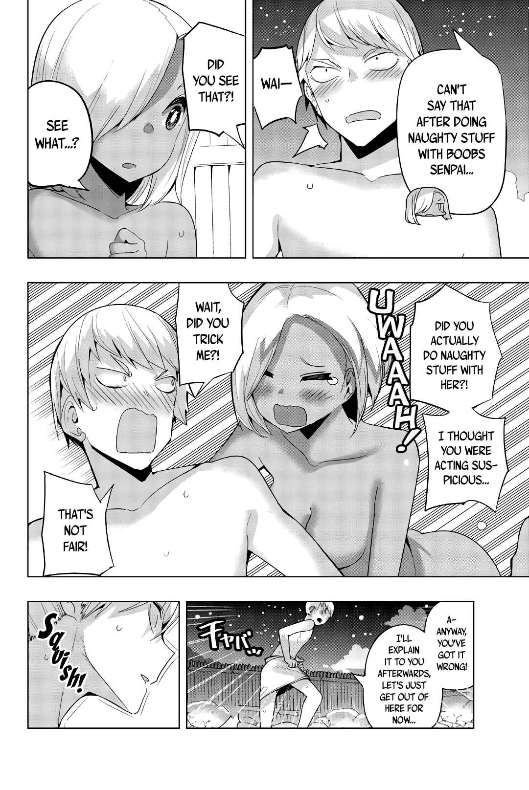 Houkago no Goumon Shoujo Chapter 47 page 3