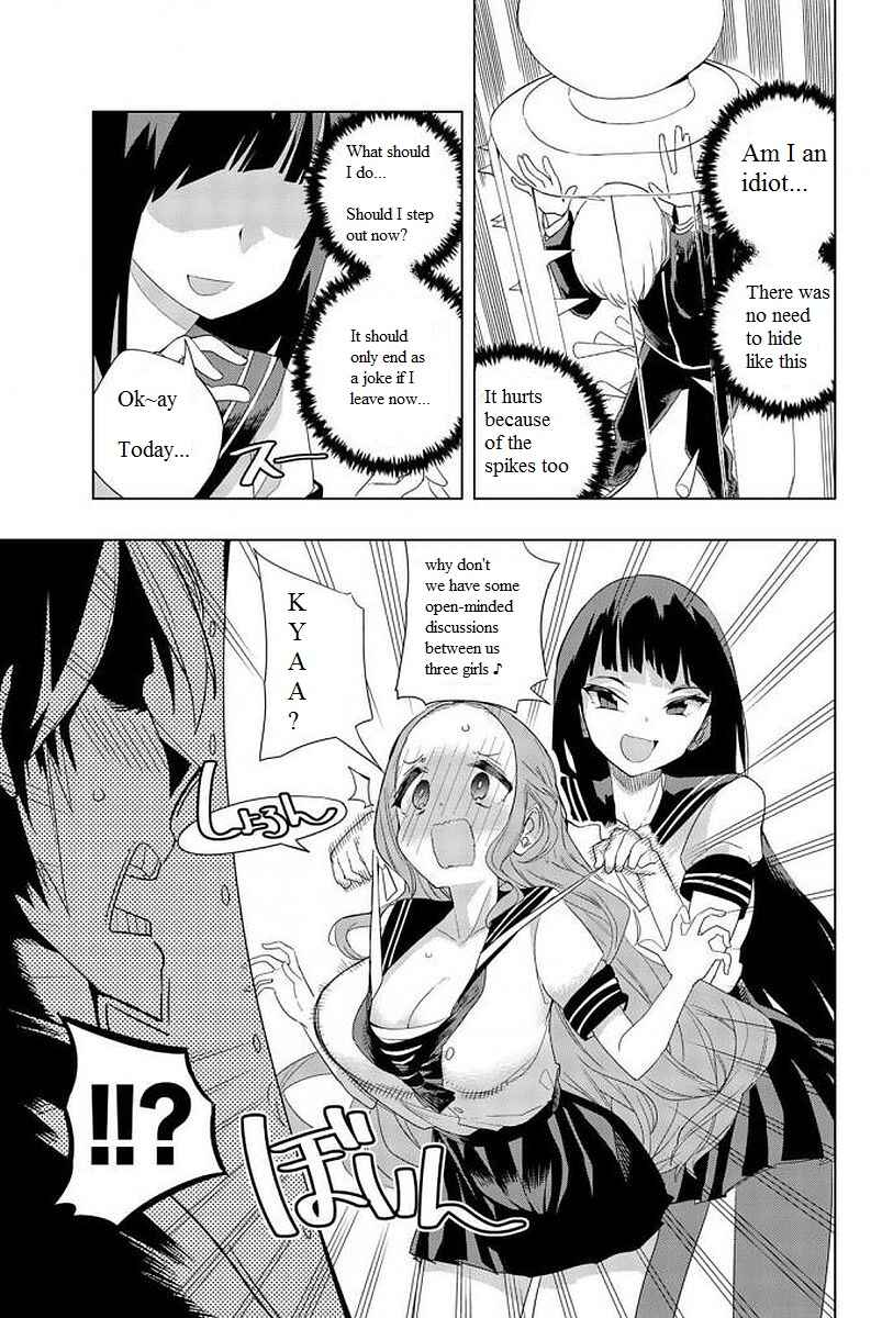 Houkago no Goumon Shoujo Chapter 5 page 2