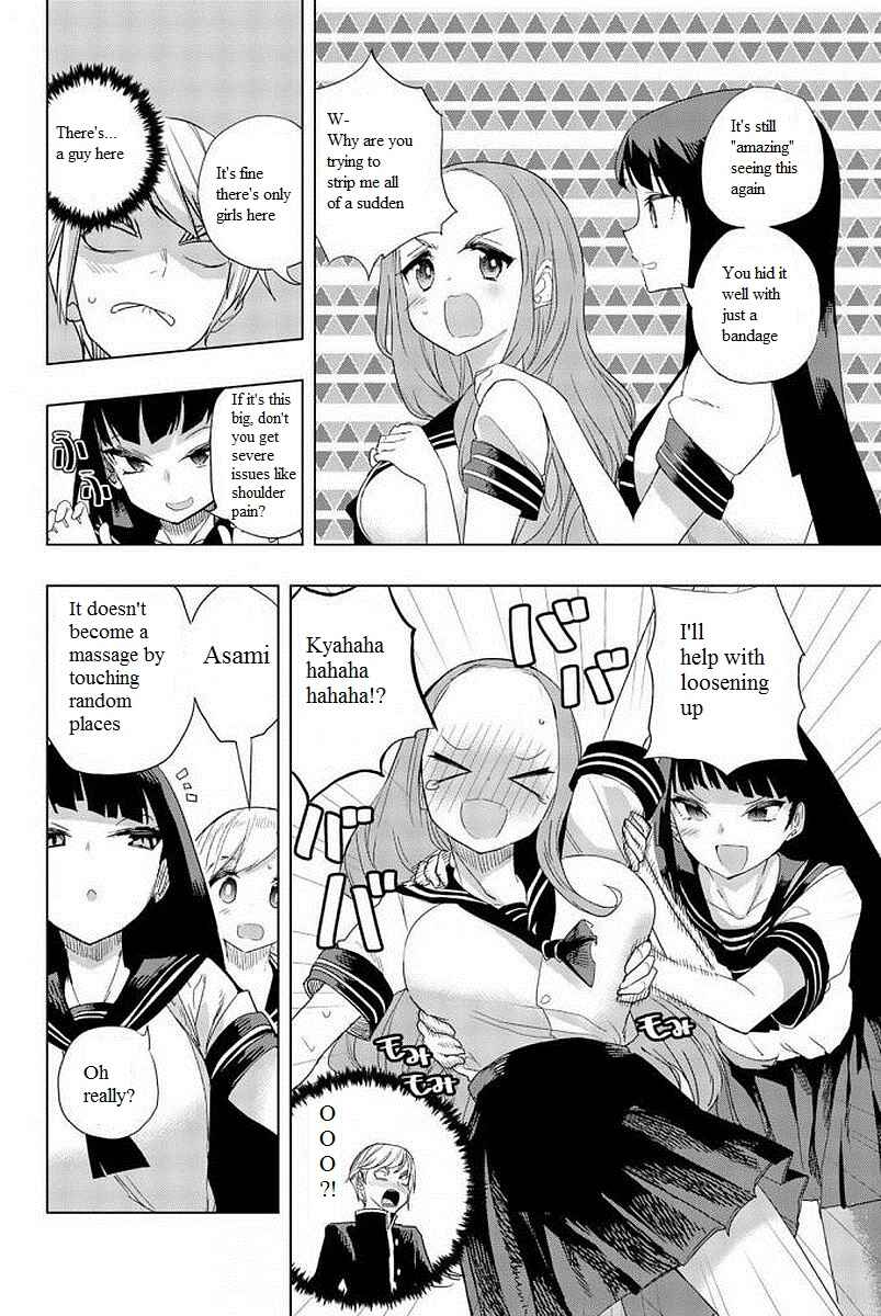 Houkago no Goumon Shoujo Chapter 5 page 3