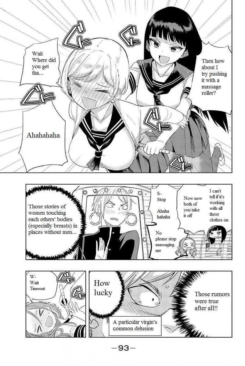 Houkago no Goumon Shoujo Chapter 5 page 4