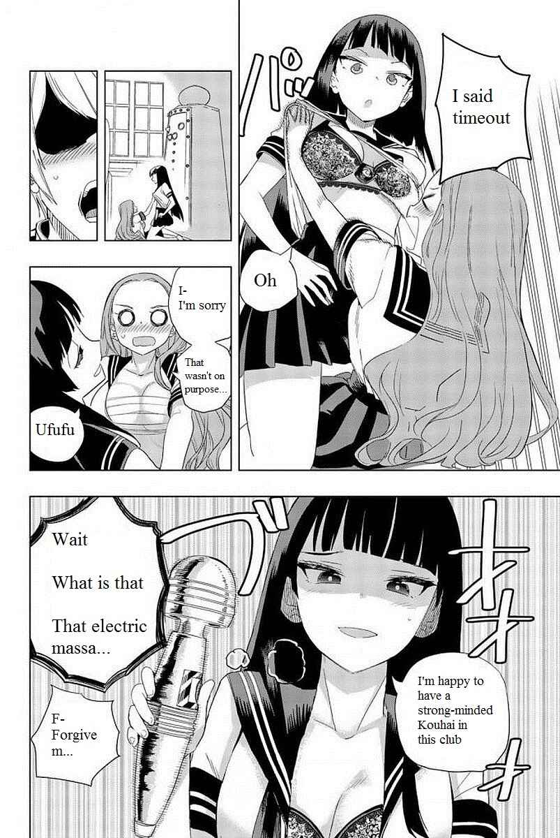 Houkago no Goumon Shoujo Chapter 5 page 5