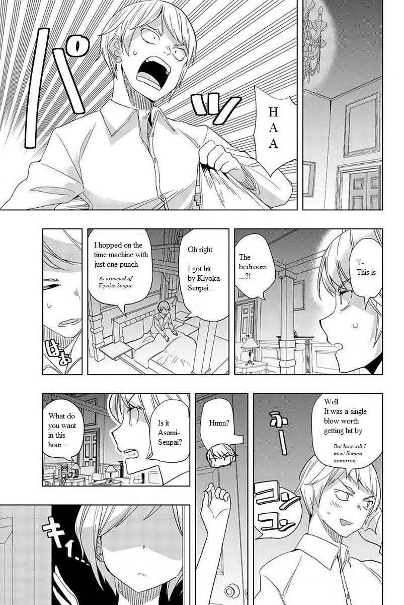 Houkago no Goumon Shoujo Chapter 6 page 8