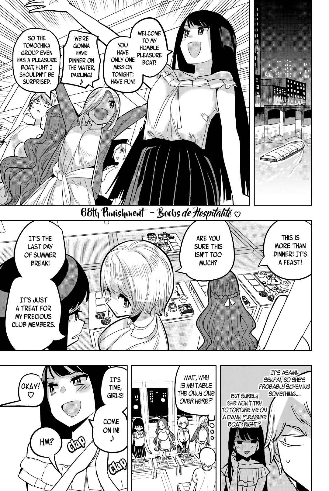 Houkago no Goumon Shoujo Chapter 68 page 0