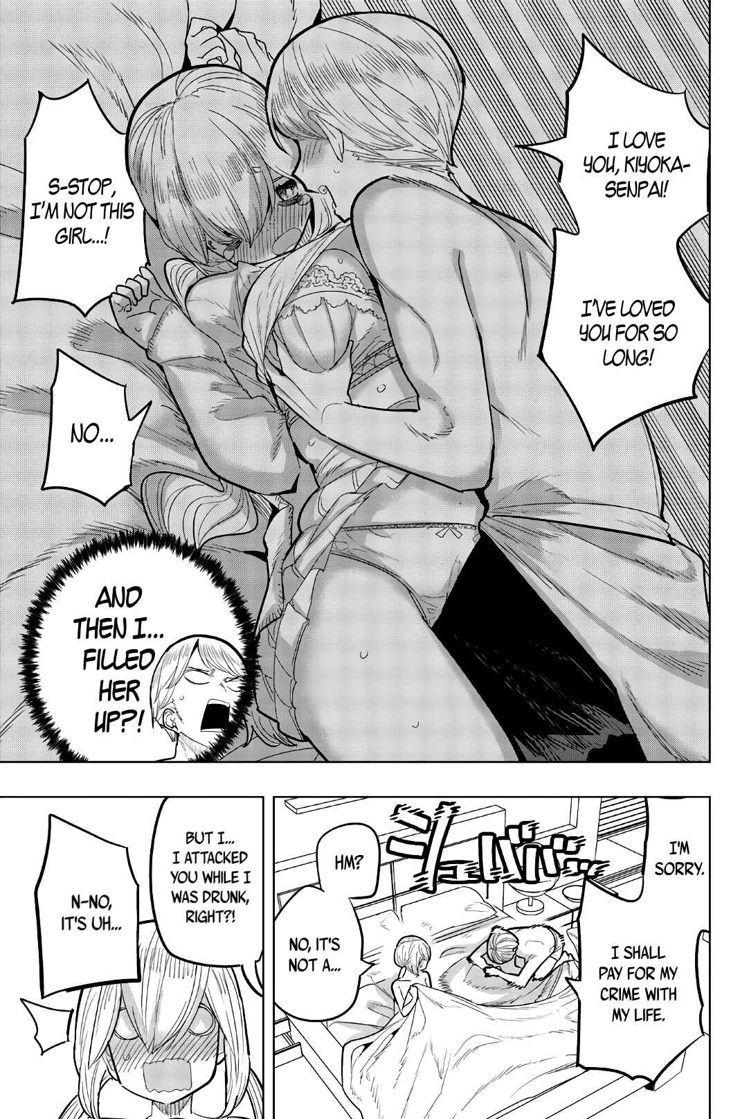 Houkago no Goumon Shoujo Chapter 88 page 2