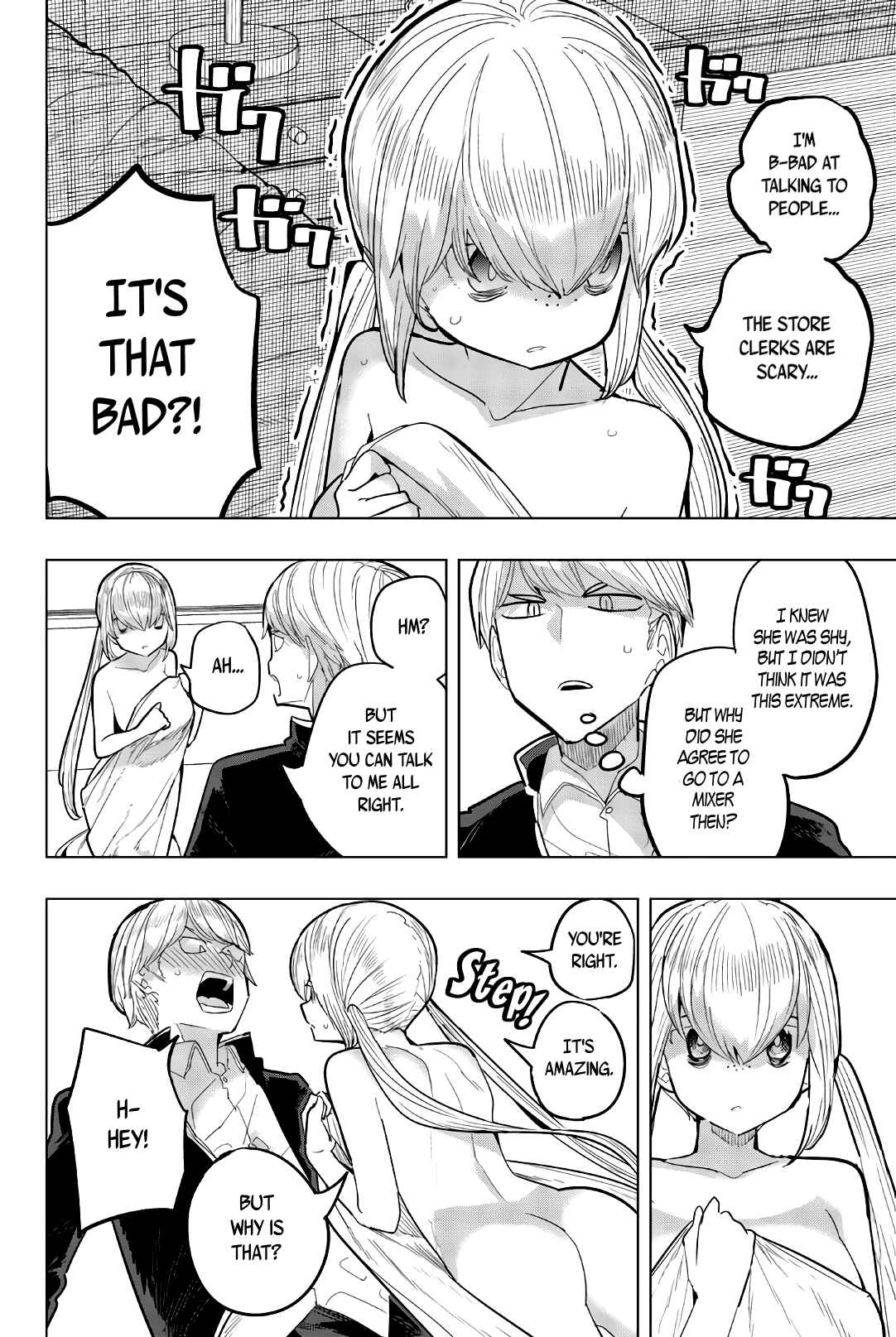 Houkago no Goumon Shoujo Chapter 88 page 7