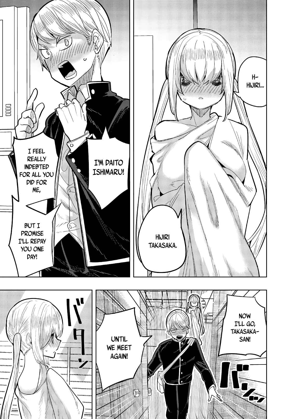 Houkago no Goumon Shoujo Chapter 89 page 2