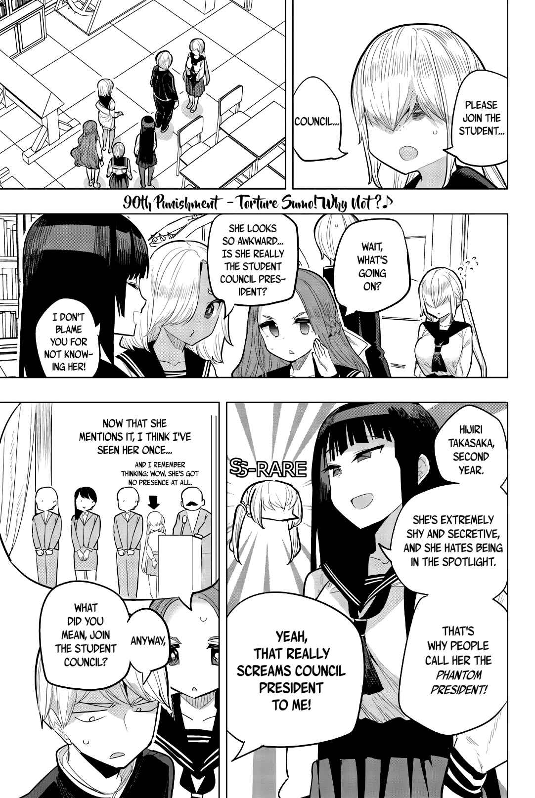 Houkago no Goumon Shoujo Chapter 90 page 0