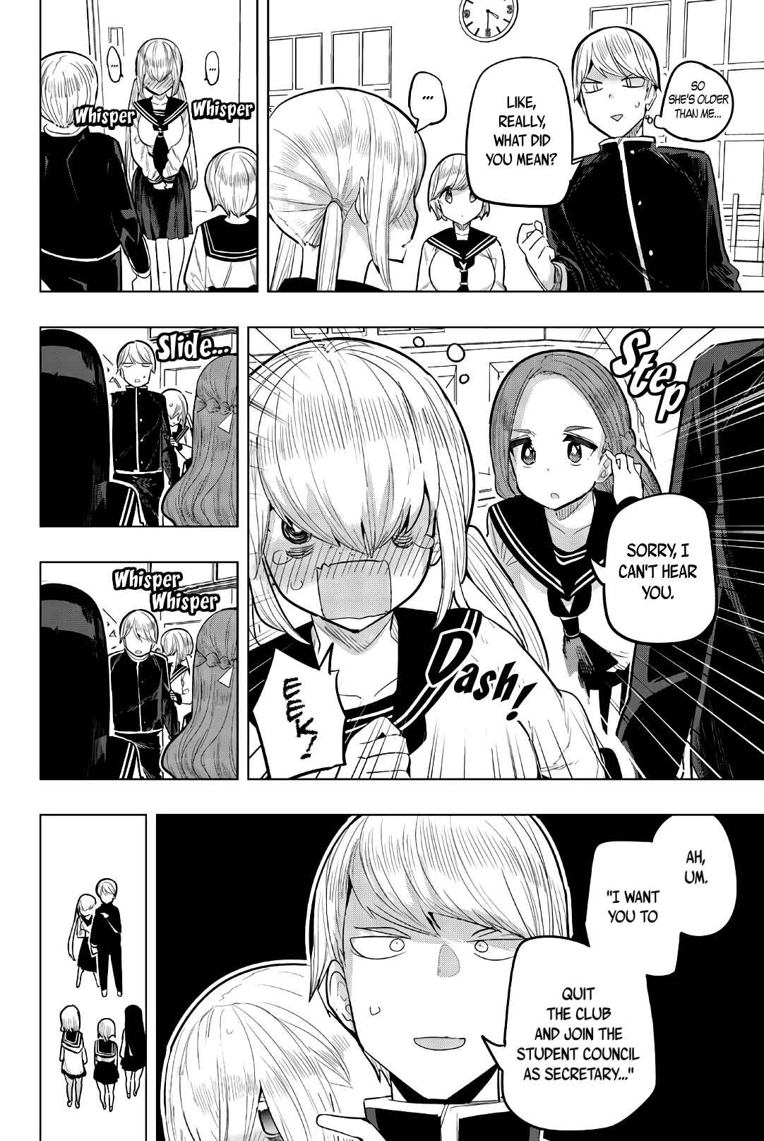 Houkago no Goumon Shoujo Chapter 90 page 1
