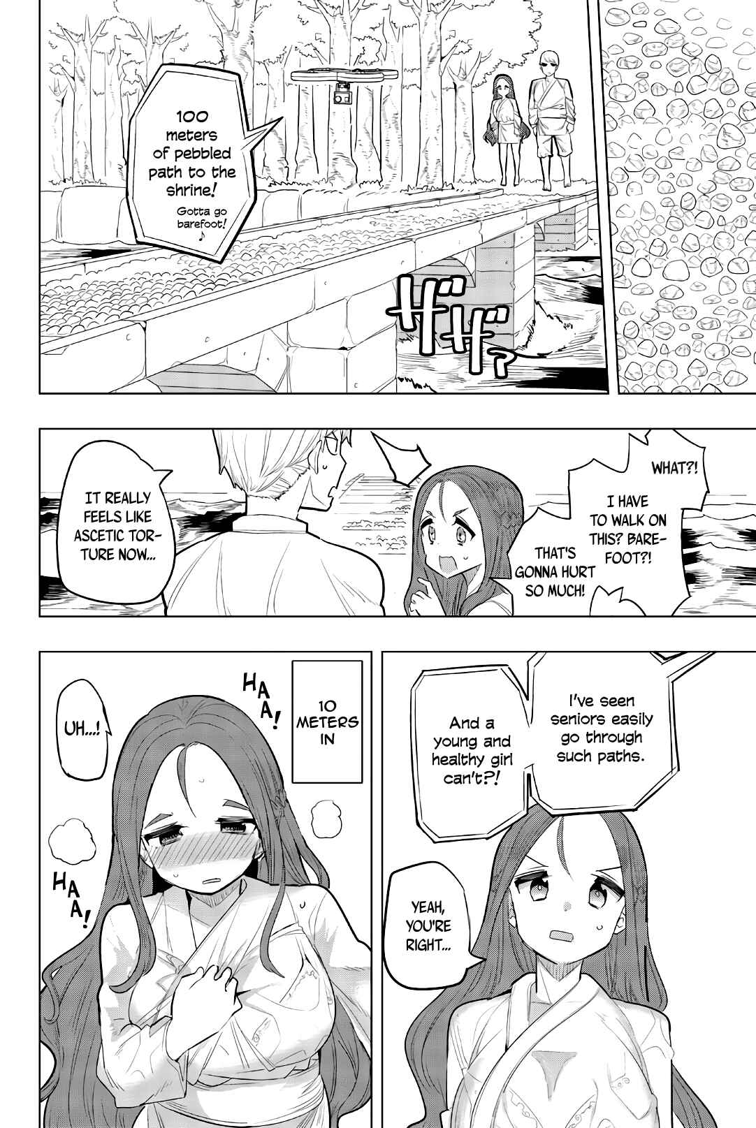 Houkago no Goumon Shoujo Chapter 99 page 1