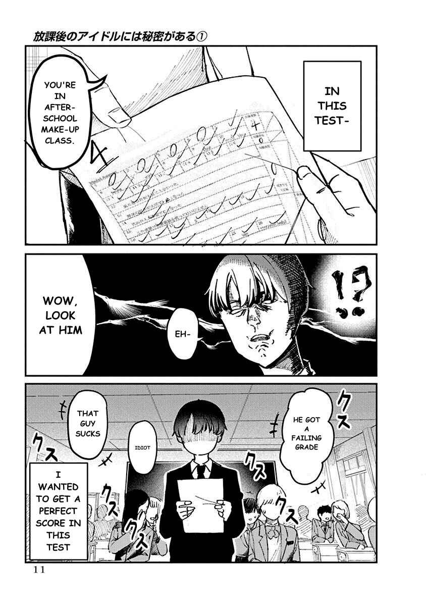 Houkago no Idol ni wa Himitsu ga aru Chapter 1 page 12