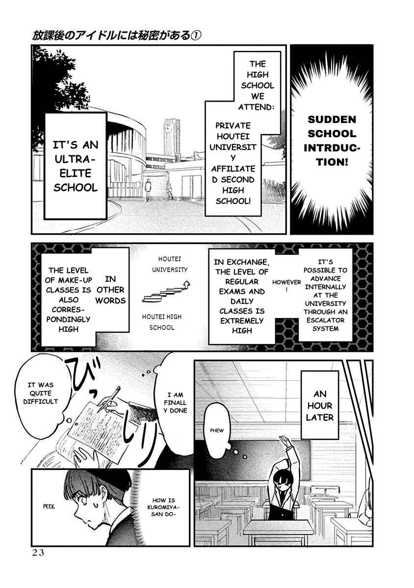 Houkago no Idol ni wa Himitsu ga aru Chapter 1 page 24