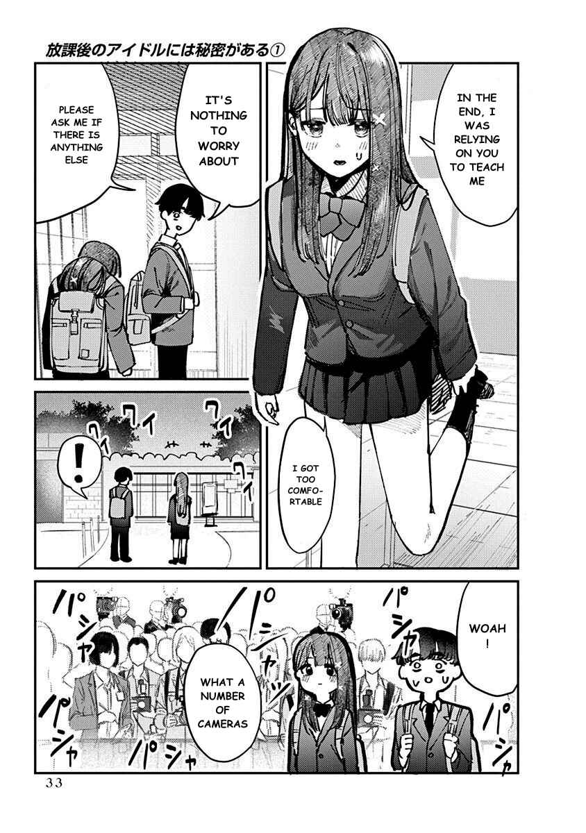 Houkago no Idol ni wa Himitsu ga aru Chapter 1 page 34